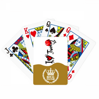 Љубов Турција Светско Знаме Срце Кралски Флеш Покер Игра Со Карти